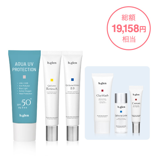 ホワイトデュオ＆UVカット【限定セット】