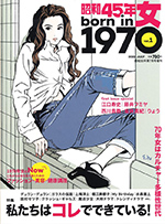 雑誌3