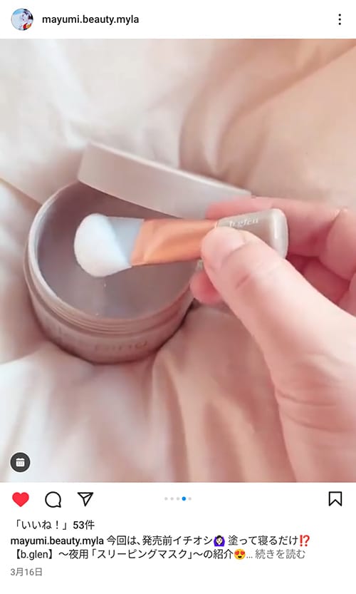 エステティシャンの手の動きを再現したスパチュラ